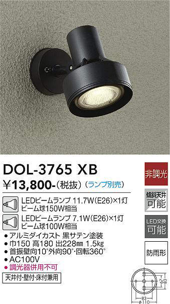 dol3765xb