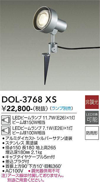 dol3768xs