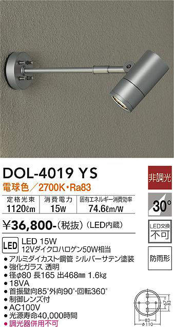 dol4019ys