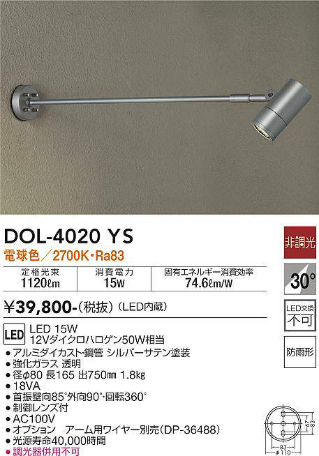 dol4020ys