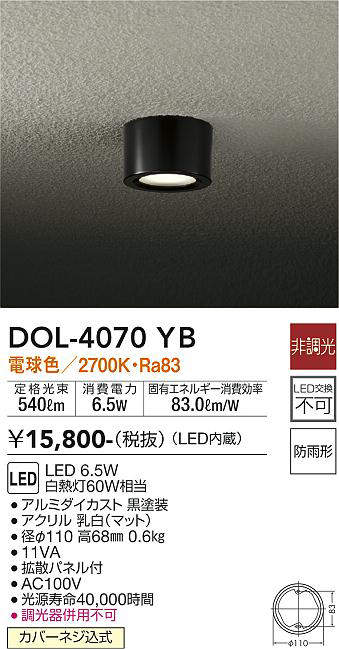 dol4070yb