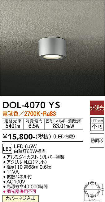 dol4070ys