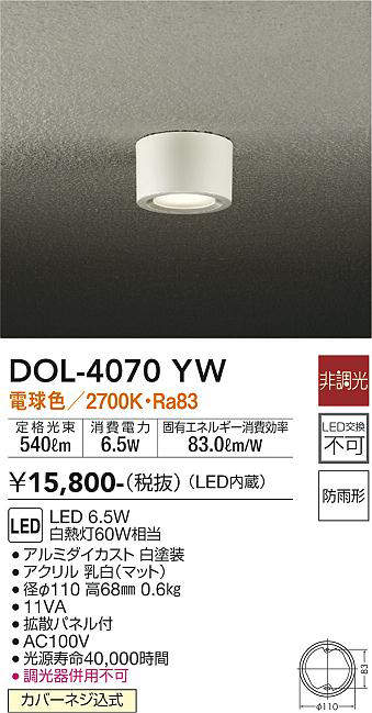 dol4070yw