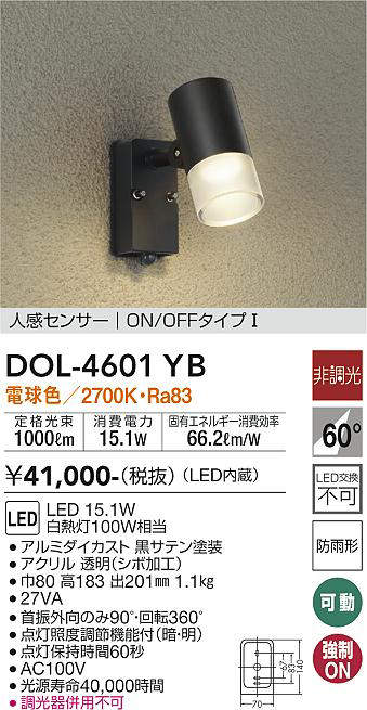 dol4601yb