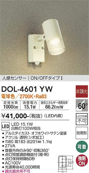 dol4601yw