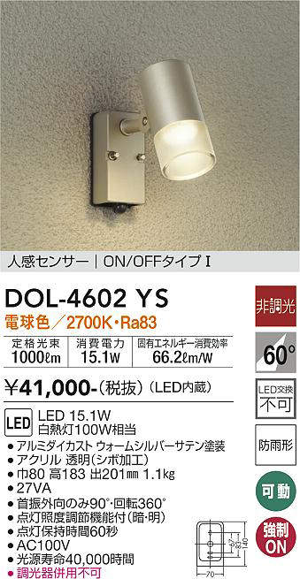 dol4602ys