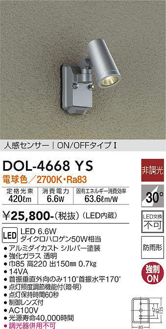 dol4668ys