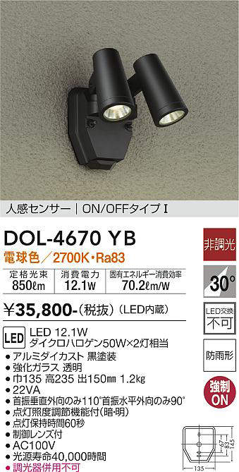 dol4670yb