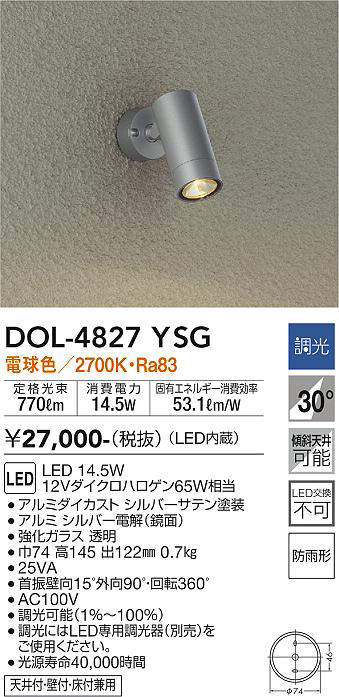 dol4827ysg