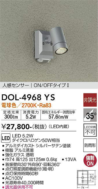 dol4968ys