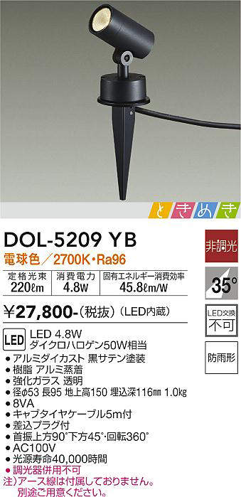 dol5209yb