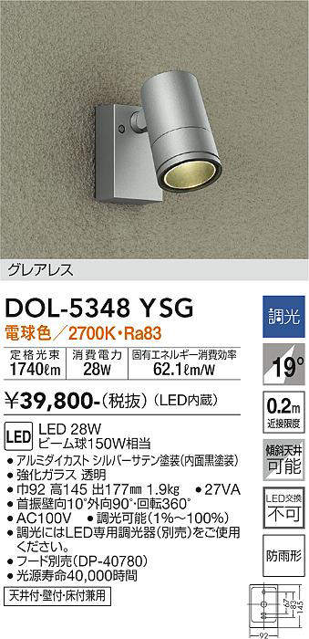 dol5348ysg