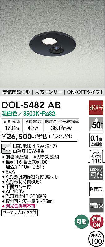 dol5482ab