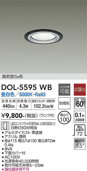 dol5595wb