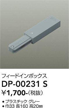 dp00231s