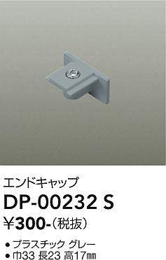 dp00232s