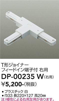 dp00235w