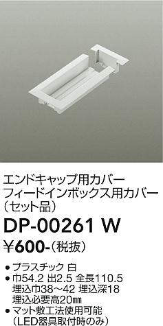 dp00261w