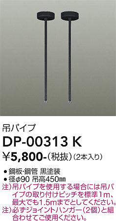 dp00313k