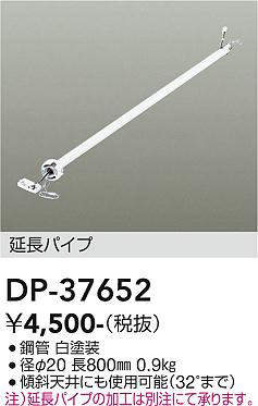 dp37652