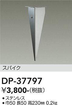 dp37797