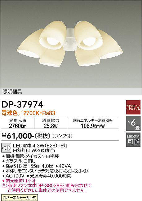 dp37974