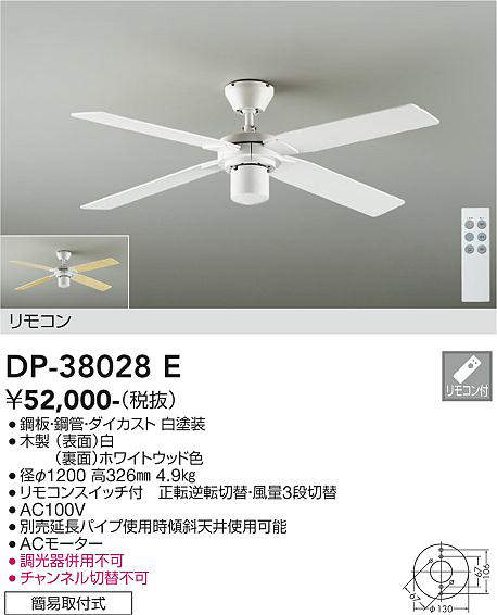 dp38028e