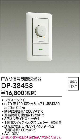 dp38458