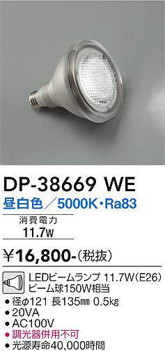 dp38669we