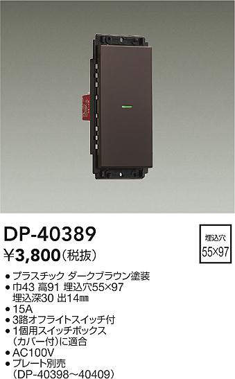 dp40389