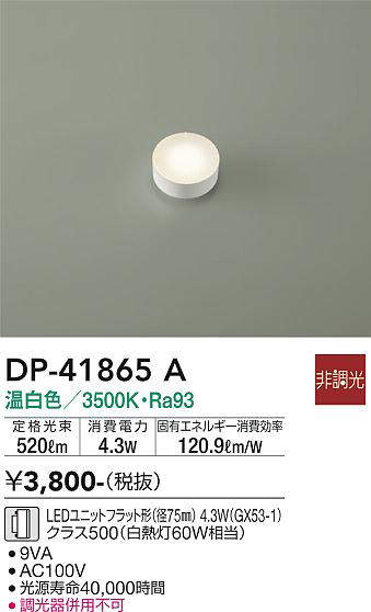 dp41865a