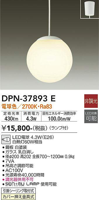 dpn37893e