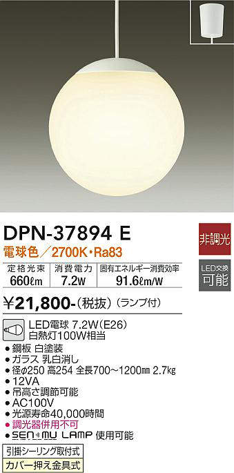 dpn37894e