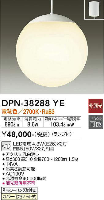 dpn38288ye