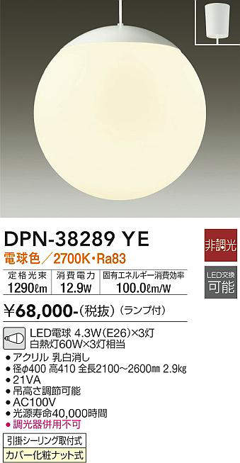 dpn38289ye