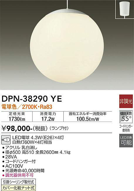 dpn38290ye