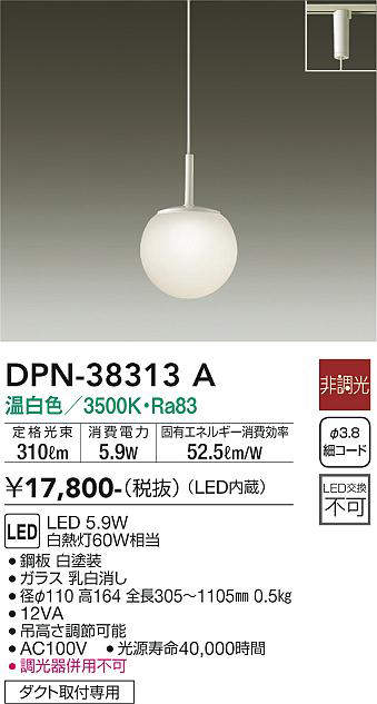 dpn38313a