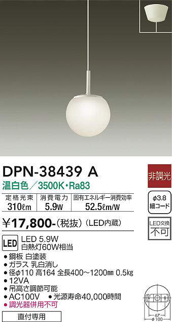 dpn38439a