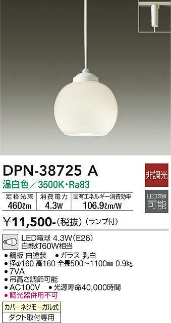 dpn38725a