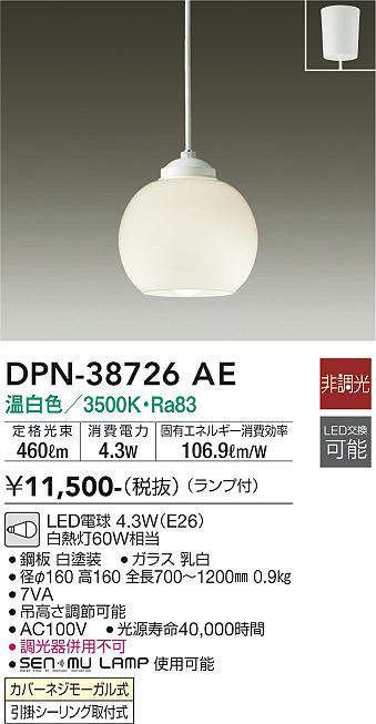 dpn38726ae