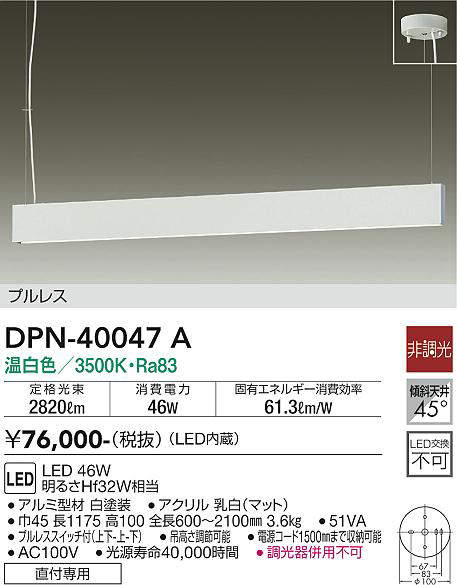 dpn40047a