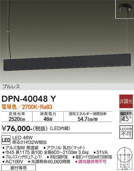 dpn40048y