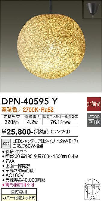 dpn40595y