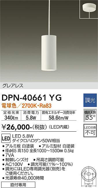 dpn40661yg