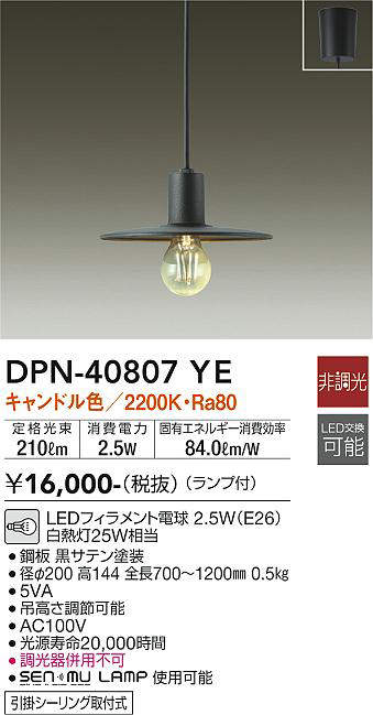 dpn40807ye