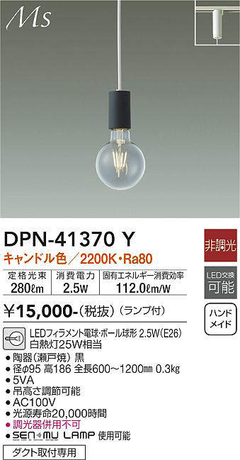 dpn41370y