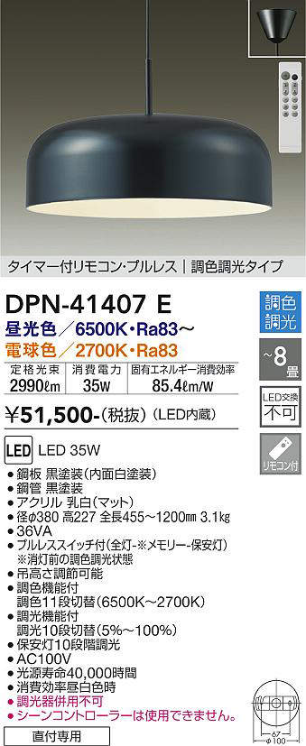 dpn41407e