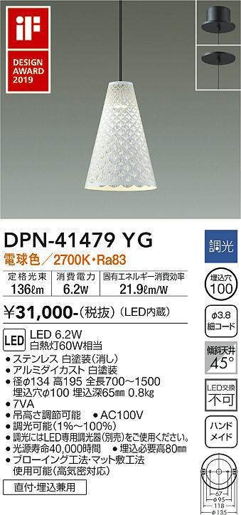 dpn41479yg