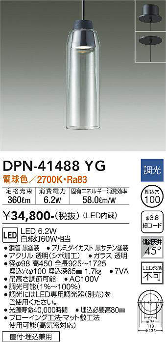 dpn41488yg