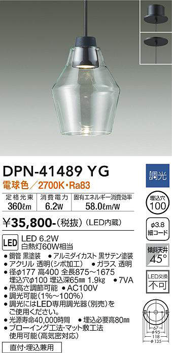 dpn41489yg